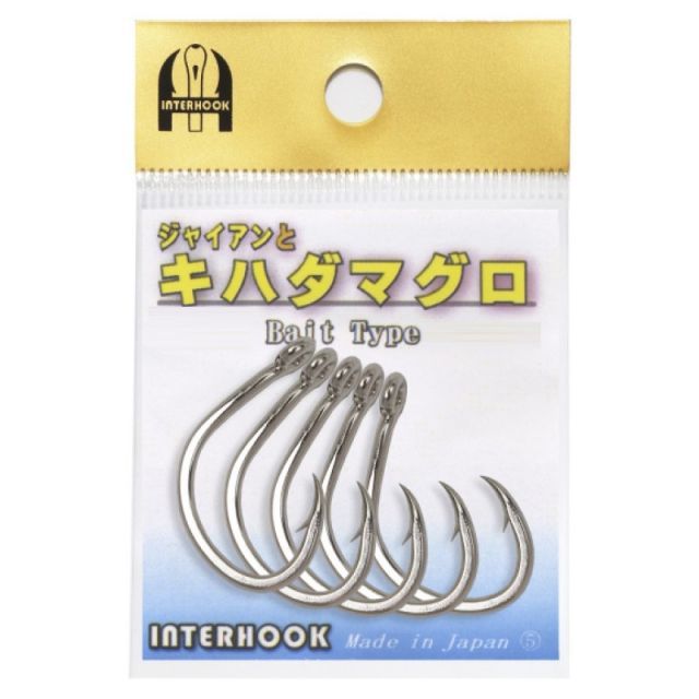 インターフック ジャイアンとキハダマグロ 14号 シルバー | 釣具 釣り