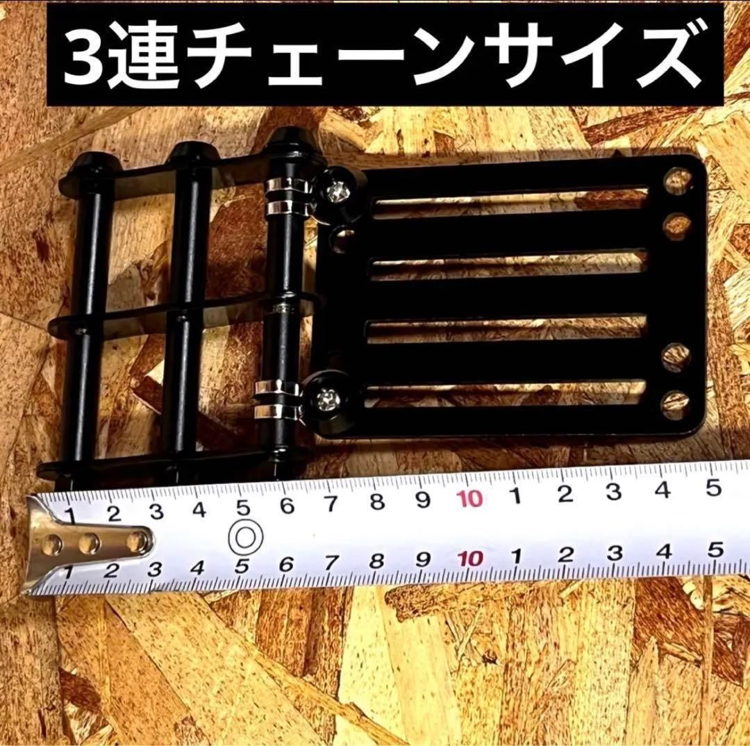 オリジナルベルトループ付き3連チェーン オールブラック ニックスベルトループ対応 腰道具 腰道具 腰袋 カスタムチェーン ニックス風 タジマセフ バリスティック ハンマー差し ペンドラホルダー コーデュラ アルミ だるま金具 KNICKS風