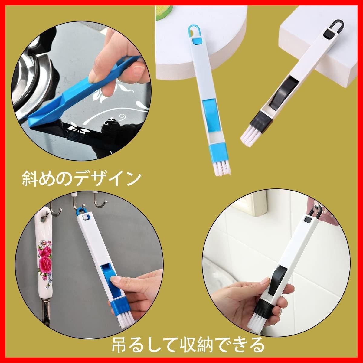 隙間ブラシ