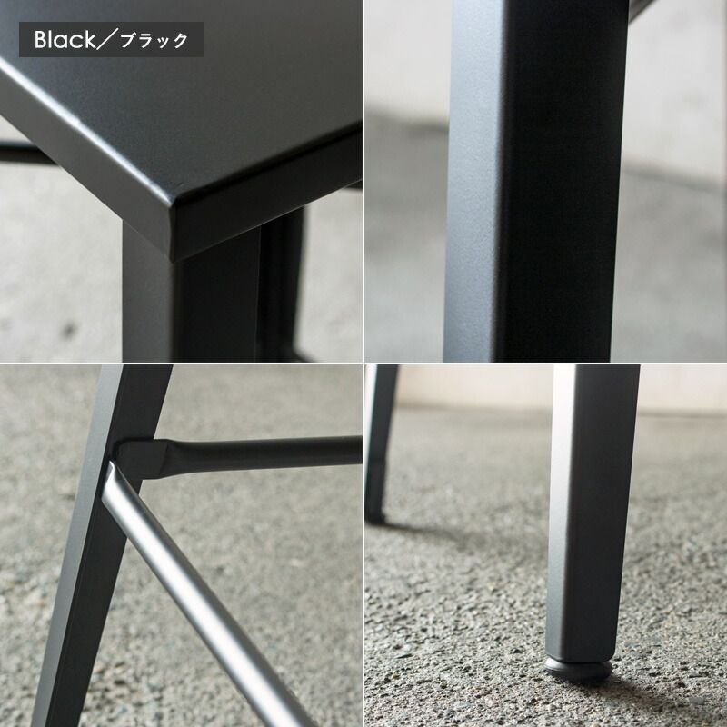 カウンターチェア 金属