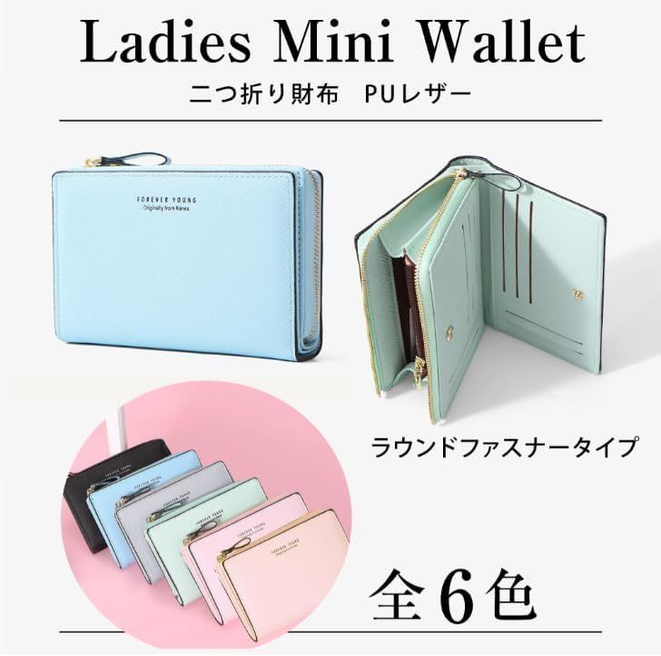 新品※未使用] [Kugusa] 財布 二つ折り PU レザー カード 10枚