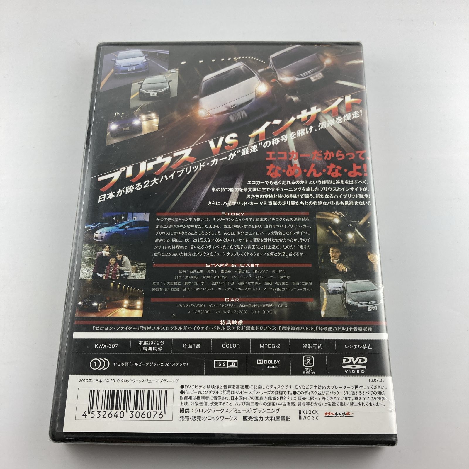 フリースタイルバトルdvdセット Amazon.co.jp: 凱旋MC Battle -さいたまスーパーアリーナ- : T