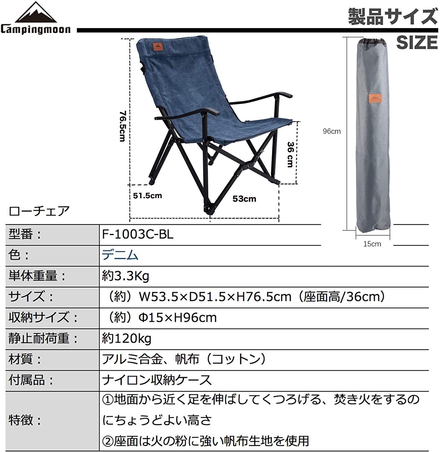 人気No.1/本体 2脚セット ブラック ローチェア 2脚セット 焚き火