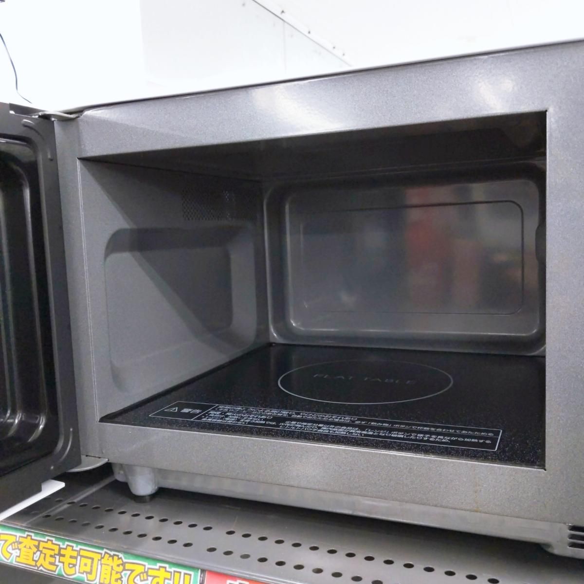 中古品】Panasonic パナソニック 単機能電子レンジ 庫内フラット 2023 