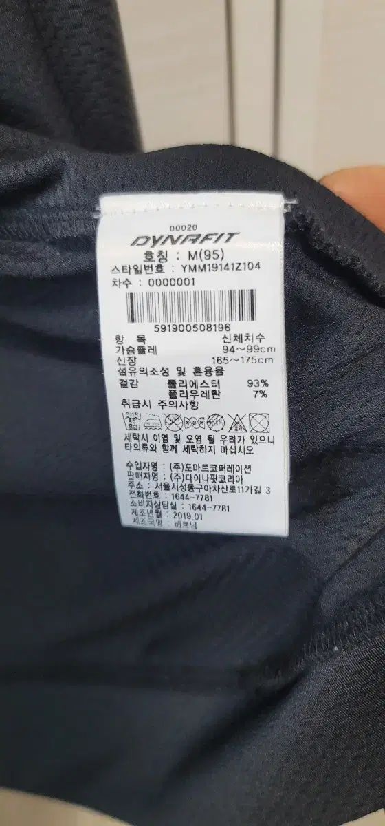ディナフィット adidas