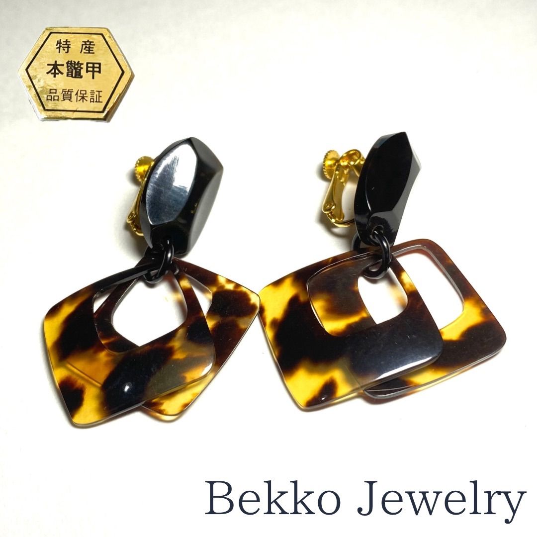 漆黒の艶 本鼈甲グラデーションネックレス（6mm〜13mm珠）