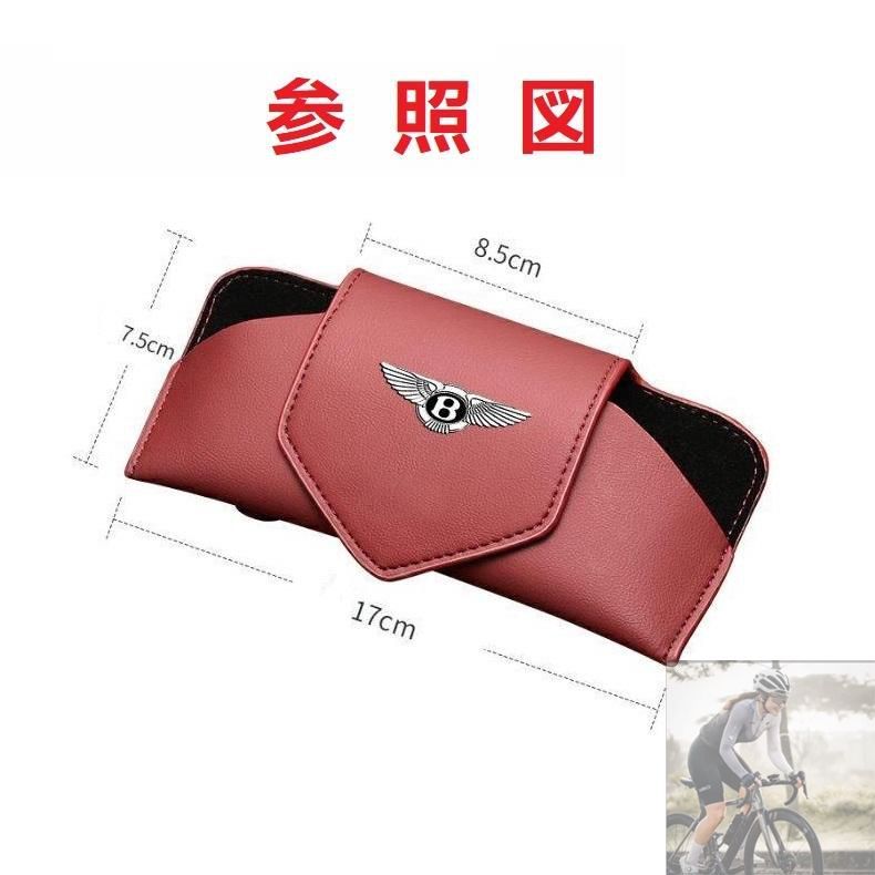 新品未使用】◇ベントレー Bentley◇ブラック◇サングラス収納 レザー