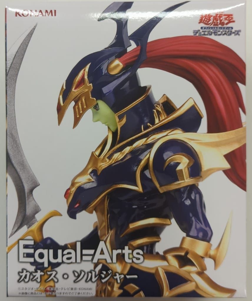 【予約販売】本 KONAMI Equal=Arts カオス・ソルジャー - メルカリ 遊戯王OCG デュエルモンスターズ