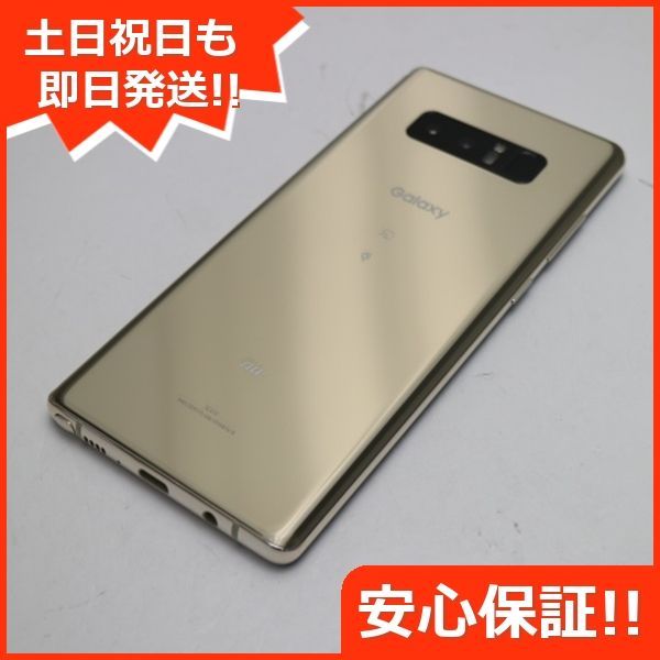 超美品 SCV37 Galaxy Note8 ゴールド スマホ 即日発送 スマホ 白ロム 