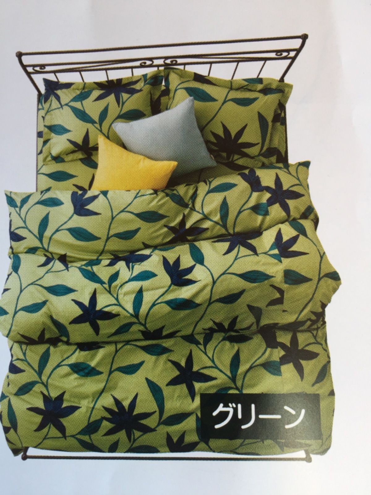 シビラ】あったかフランネル掛カバーシングル150×210 グリーン