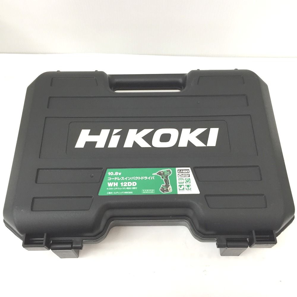 充電器 充電池2個