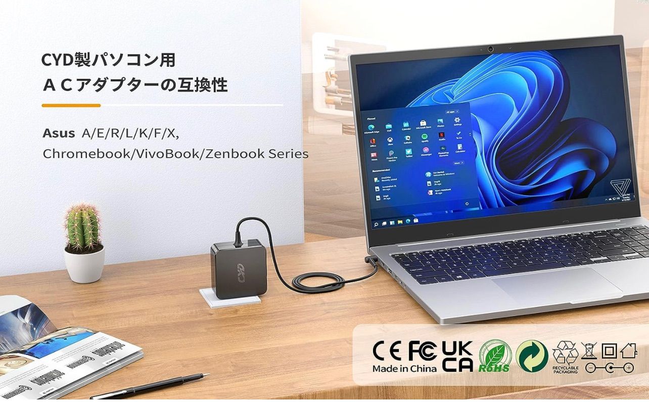 ☆新品☆急速ACアダプタ☆CYD製パソコン用☆45W☆ - メルカリ