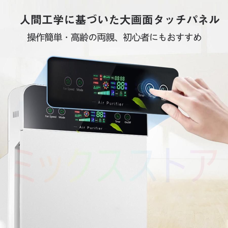 省エネ 花粉対策