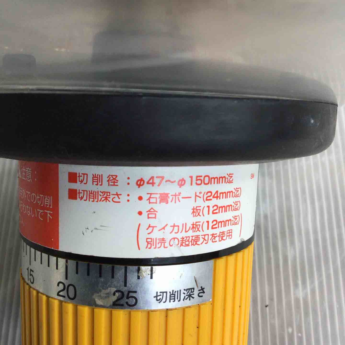 FH-150