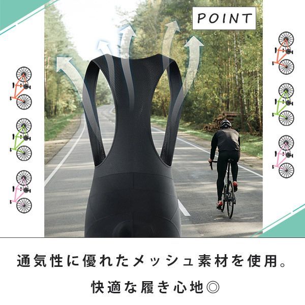 スポンジクッション レーサーパンツ