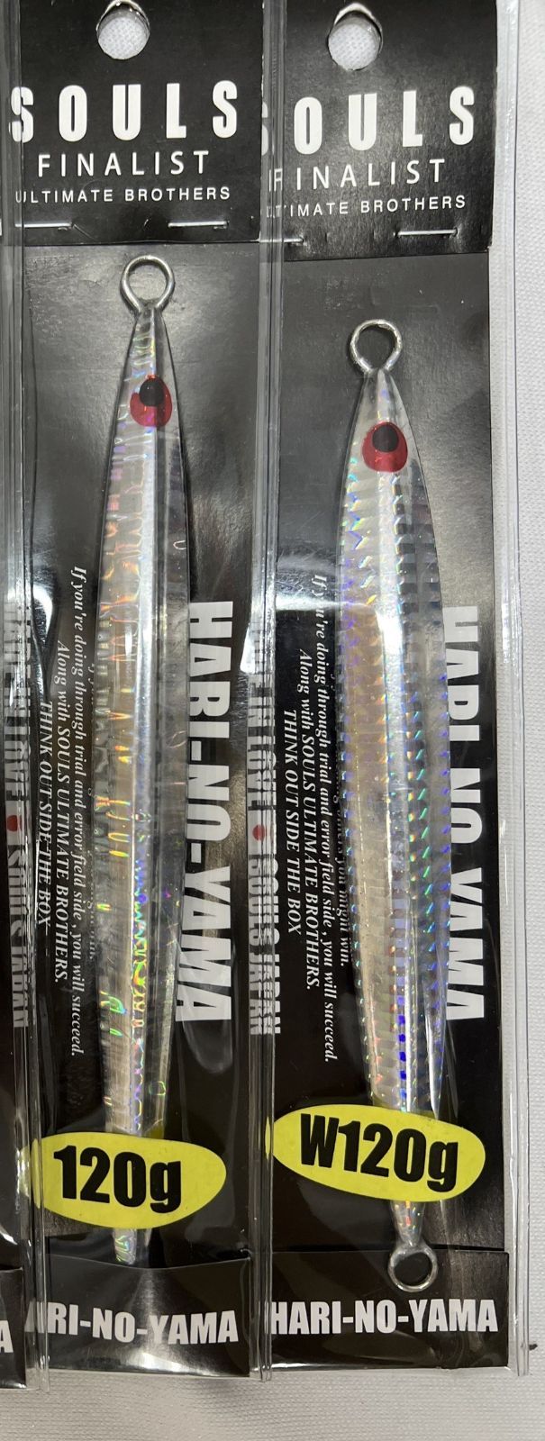 ソウルズ　ハリノヤマ　9個セット ソウルズハリノヤマ9個セット