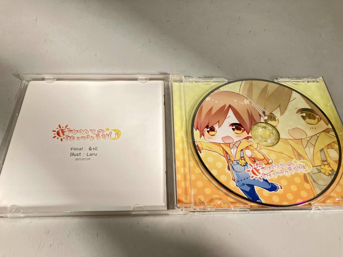 るぅと はじめてのはっぴょうかい CD すとぷり るぅと@すとぷり on X: 