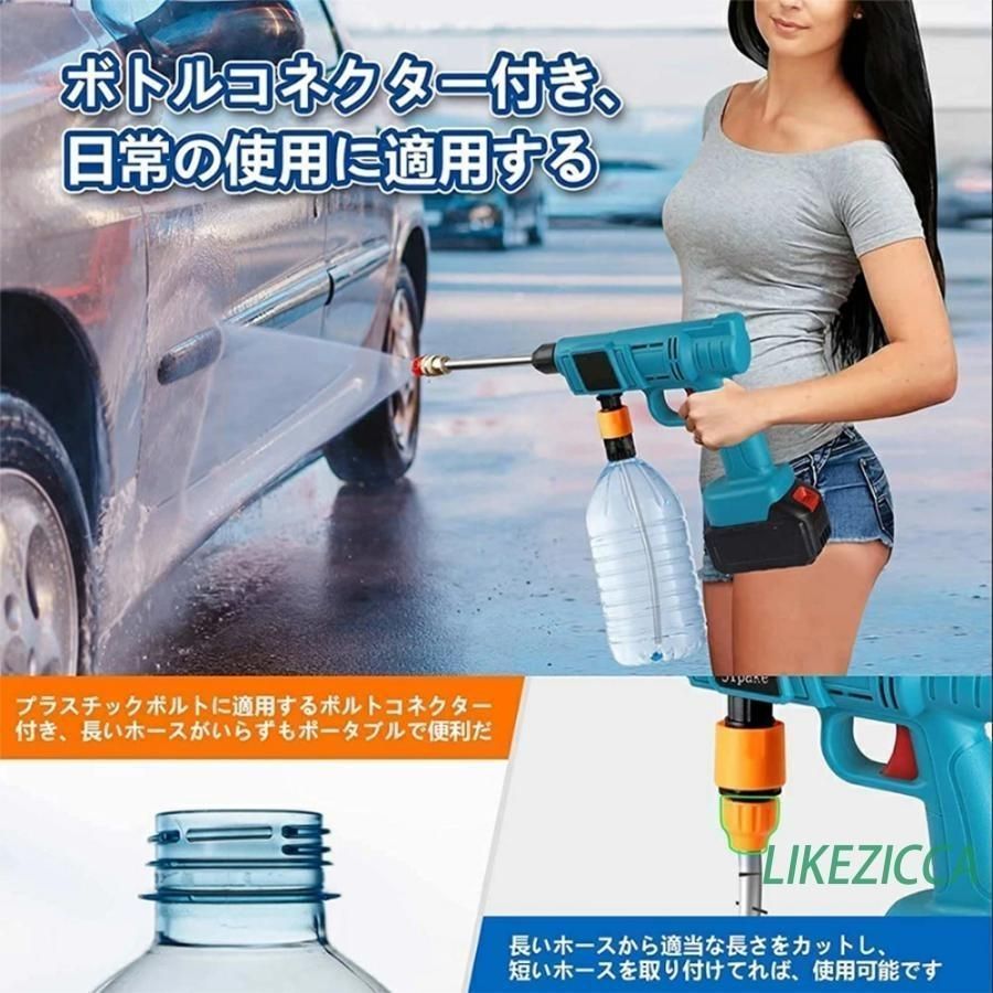 コードレス 充電式