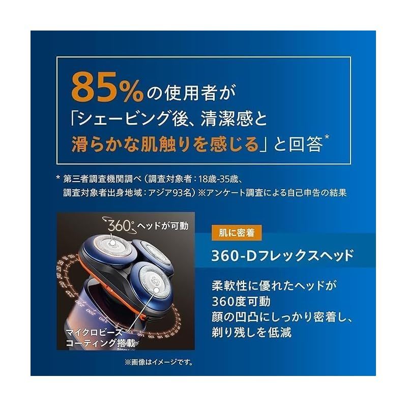 X5012|05 オレンジ|アドリアブルー