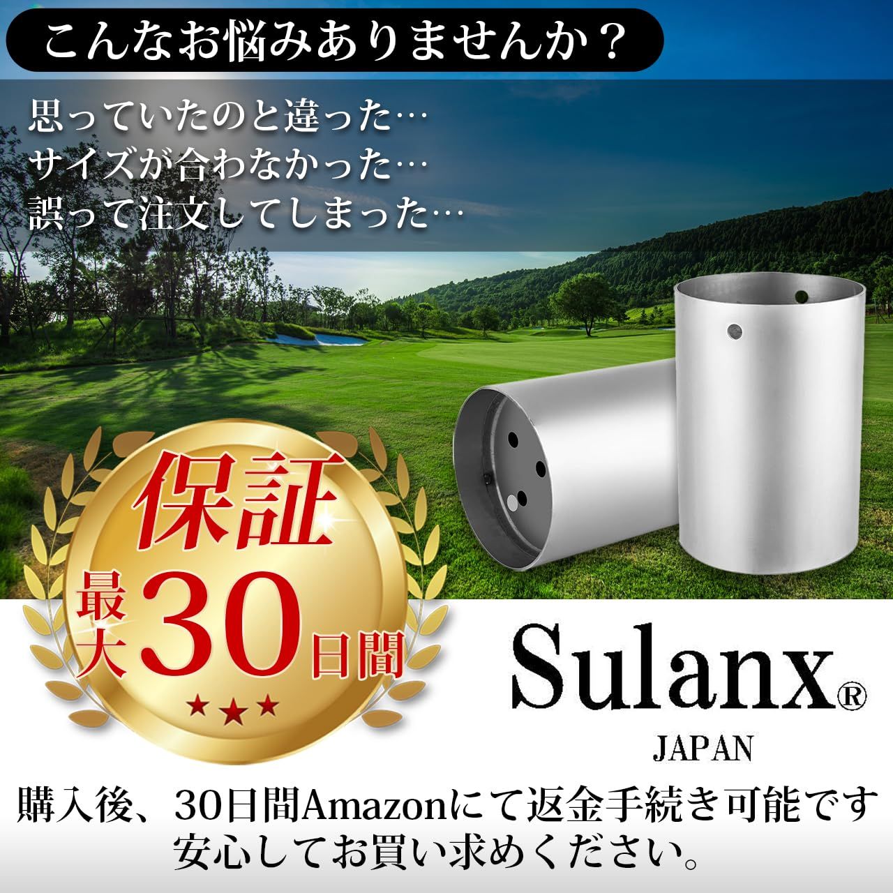 ゴルフ練習用具 アクセサリー