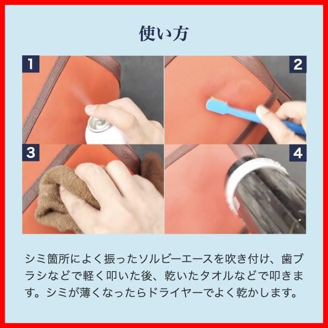 新着商品 ソルビーエース