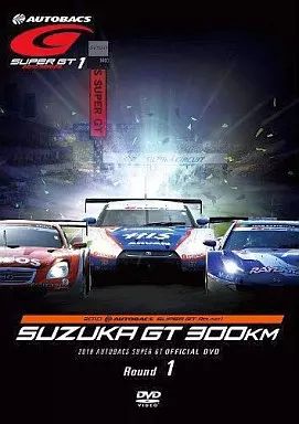 中古】その他DVD SUPER GT 2010 ROUND1 鈴鹿サーキット - メルカリ