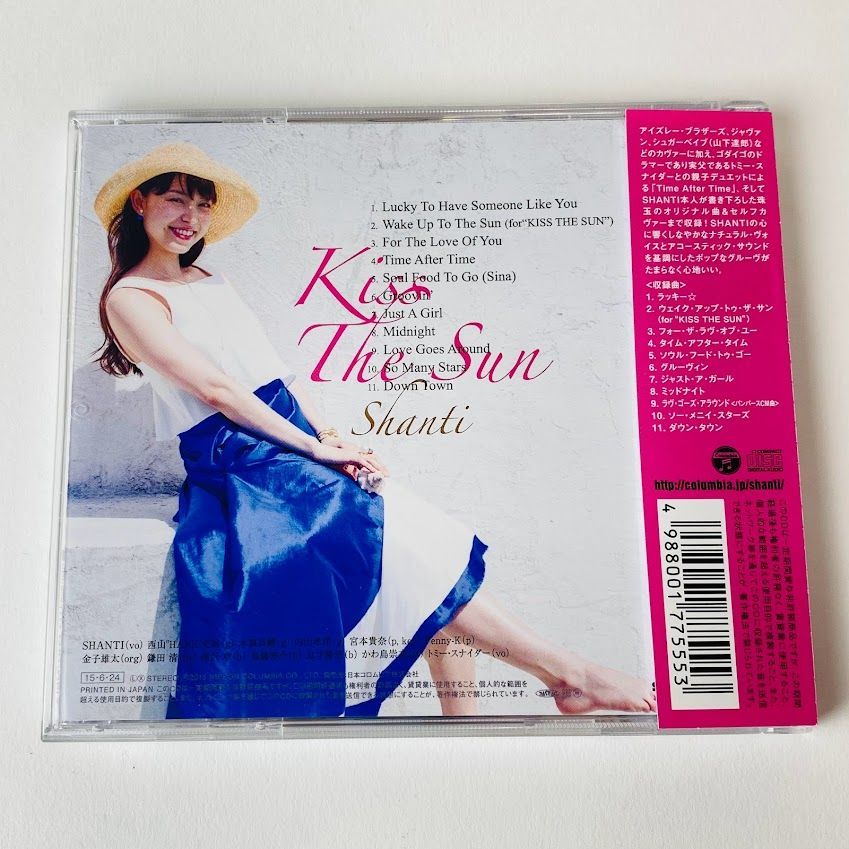 SHANTI(シャンティ) / KISS THE SUN レコード 帯付きライナーあり