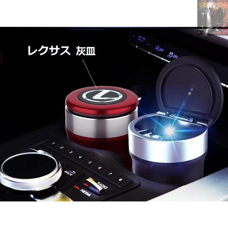 LEXUS 灰皿 蓋付き 置き型 Amazon.co.jp: レクサス Fsport 車用 灰皿 ブラック RX LX CT EX