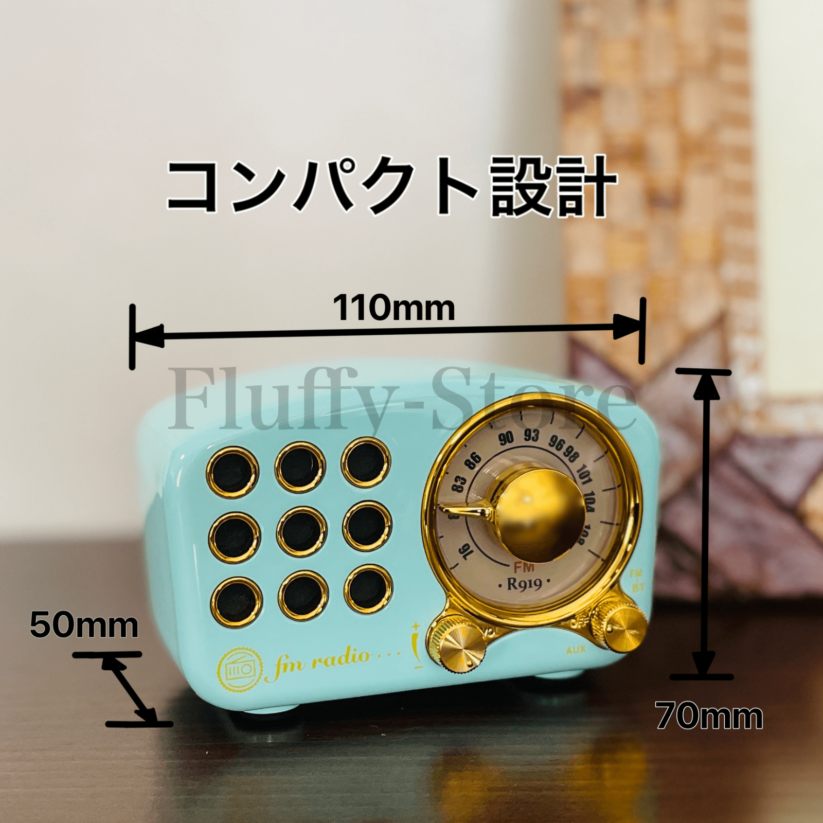ポータブルFMラジオ　レトロ　ライトブルー　MP3再生　Bluetooth接続《送料無料》