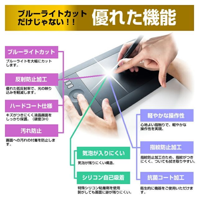 Tablet BOSTO Inch Drawing : Graphic 21.5 Graphics 22UX Display メディアカバーマーケット Screen LCD IPS .com Monitors