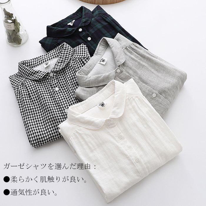 シャツ レディース ガーゼシャツ トップス 白シャツ 長袖