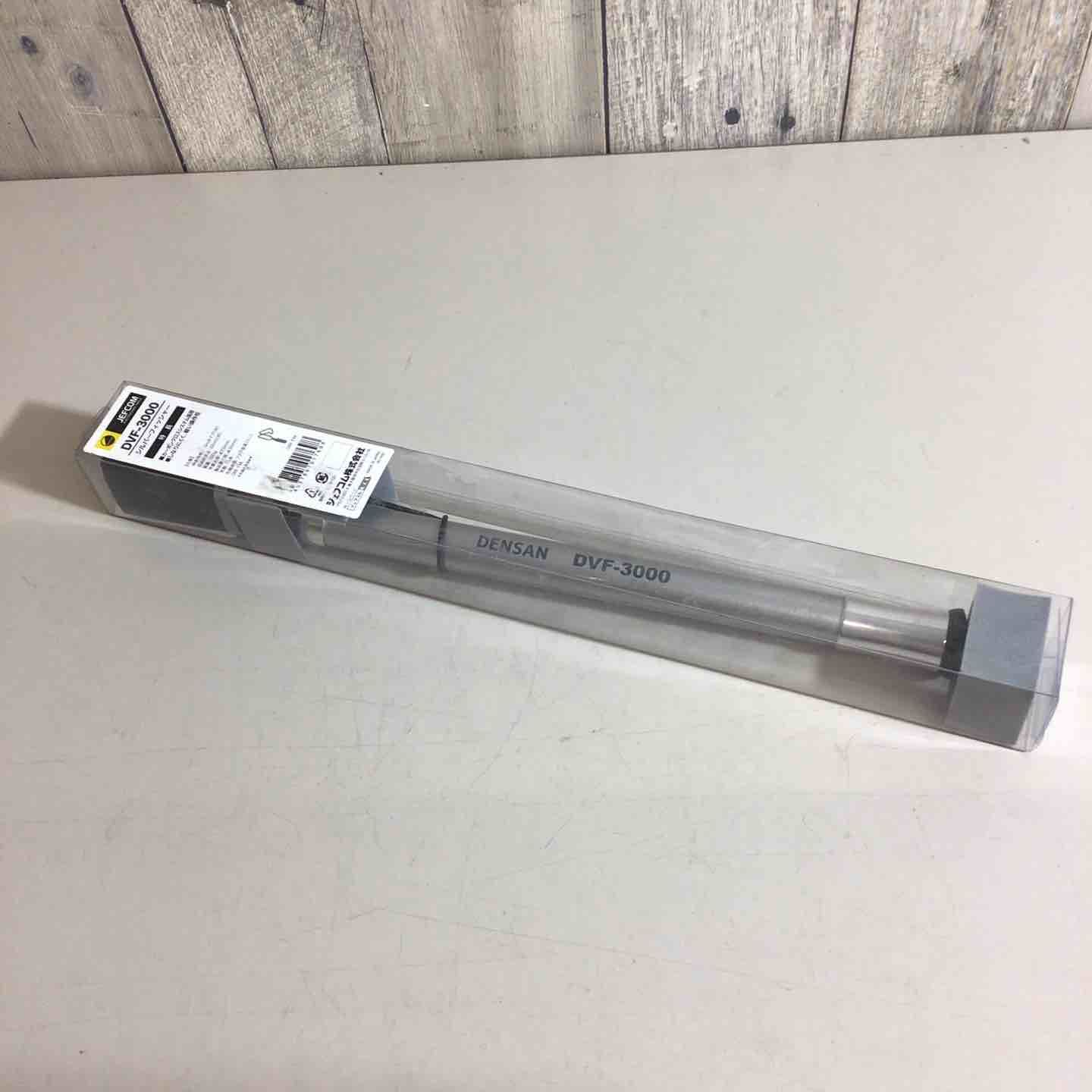 美品】デンサン シルバーフィッシャーミニ 3m DVF-3000【戸田店】