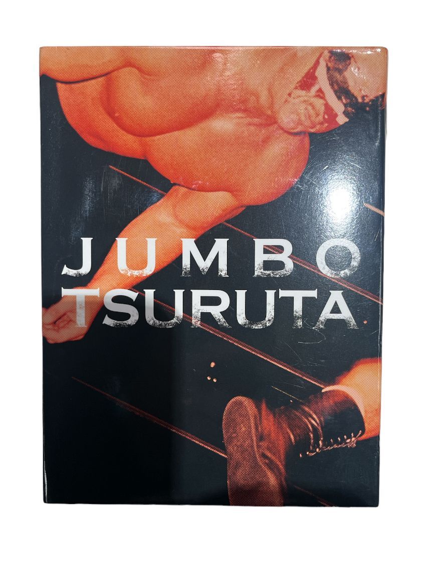 ジャンボ鶴田】ジャンボ鶴田伝説 DVD-BOX〈5枚組〉 Amazon.co.jp