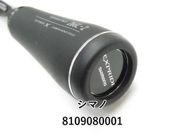 シマノ 22エクスプライド 170M-G 1ピース　美品 22 エクスプライド 170M-G – フィッシングマックス WEBSHOP