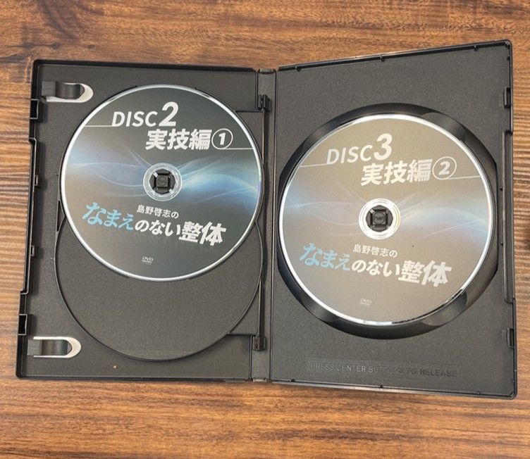 島野啓志「なまえのない整体」DVDフルセット - メルカリ