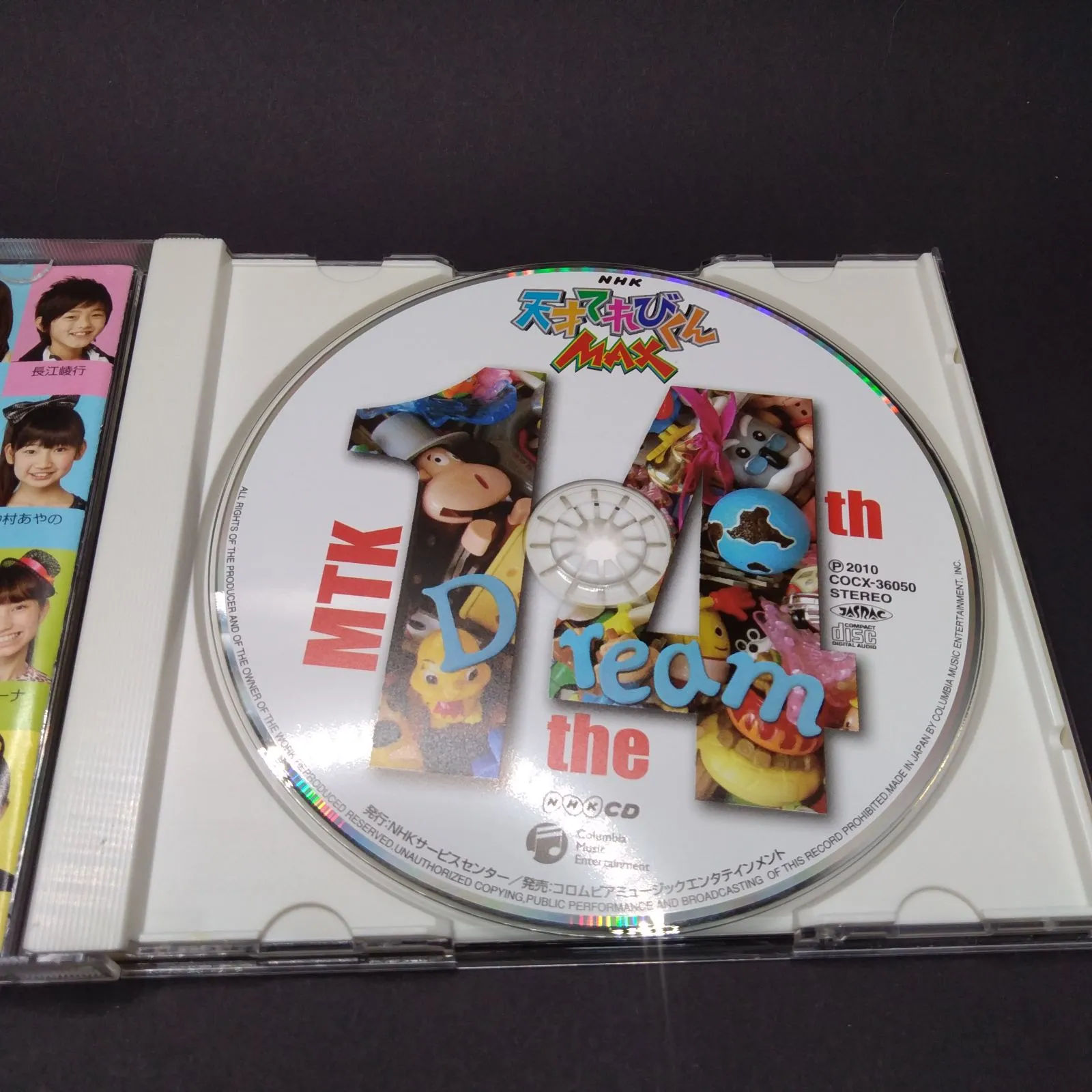 ルパパト 超バトルDVD ガールフレンズ・アーミー 手紙 セット