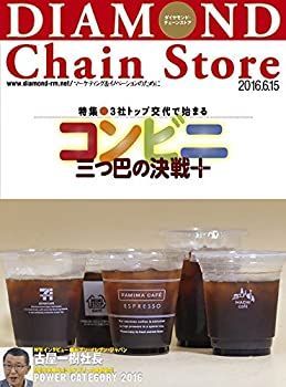 Enigma FirePlus FBD-330 GROM/MSX125用 Enigma FirePlus FBD-330 GROM/MSX125用