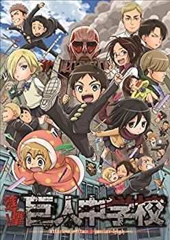 ケース付 進撃の巨人 The Final Season DVD 全17巻 進撃の巨人 The Final Season | 宅配DVDレンタル