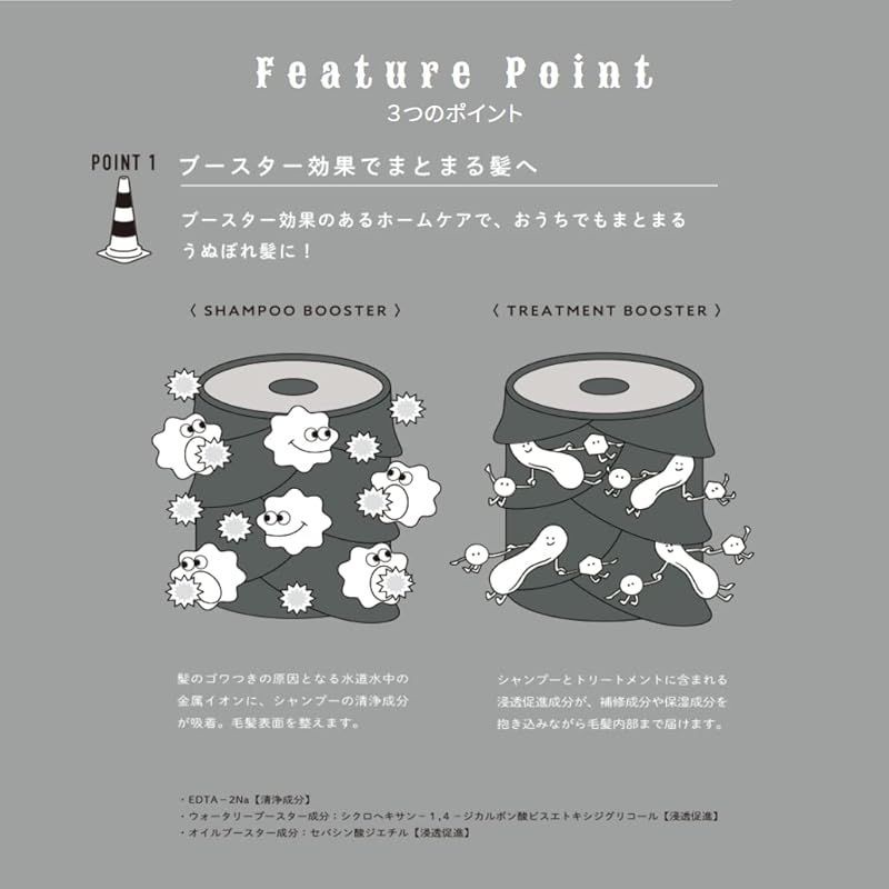 本体|500mL