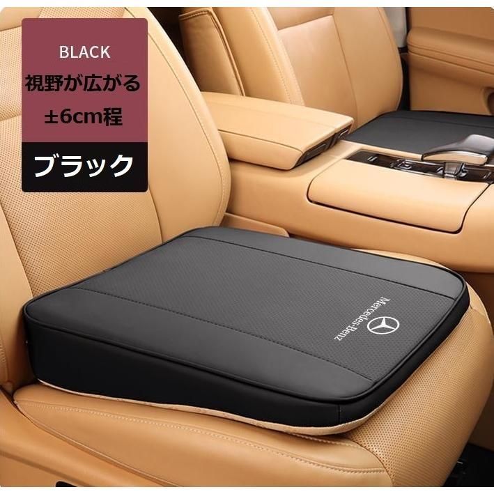 ◇メルセデス・ベンツ BENZ◇ブラック◇座布団 シートクッション 1個入り 座席シート 低反発クッション ナッパーレザー 滑り止め 視野が広がる  6CM aaco qtm - メルカリ