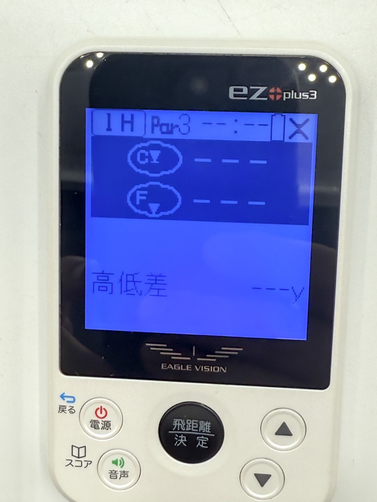 Eagle Vision EV-818 EZ plus3 GPSナビ Amazon | アサヒゴルフ EAGLE VISION ez plus3 EV-818 | アサヒ