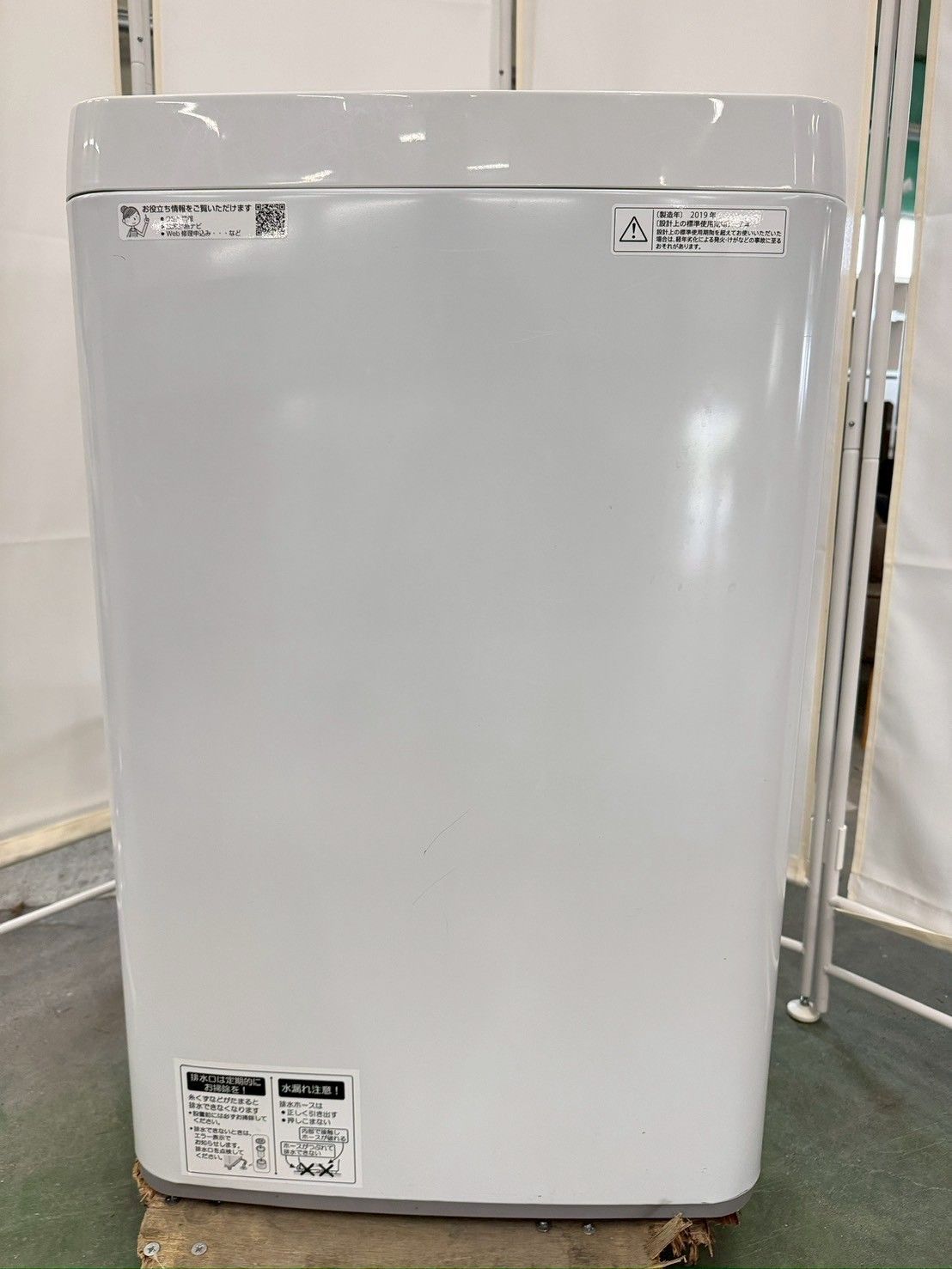 シャープ 5.5kg