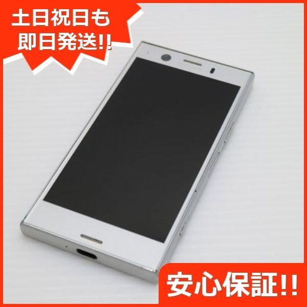 Xperia - 超美品 SO-02K シルバー 本体 白ロム  M111 超美品 SO-02K Xperia XZ1 Compact シルバー スマホ 即日発送