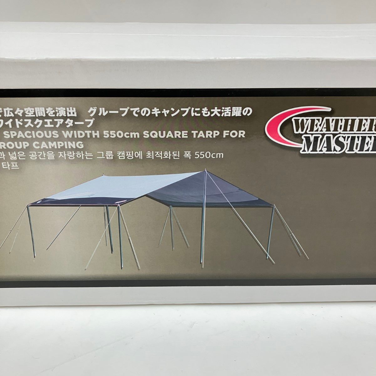 〇〇Coleman コールマン ウェザーマスター スクエアタープ L