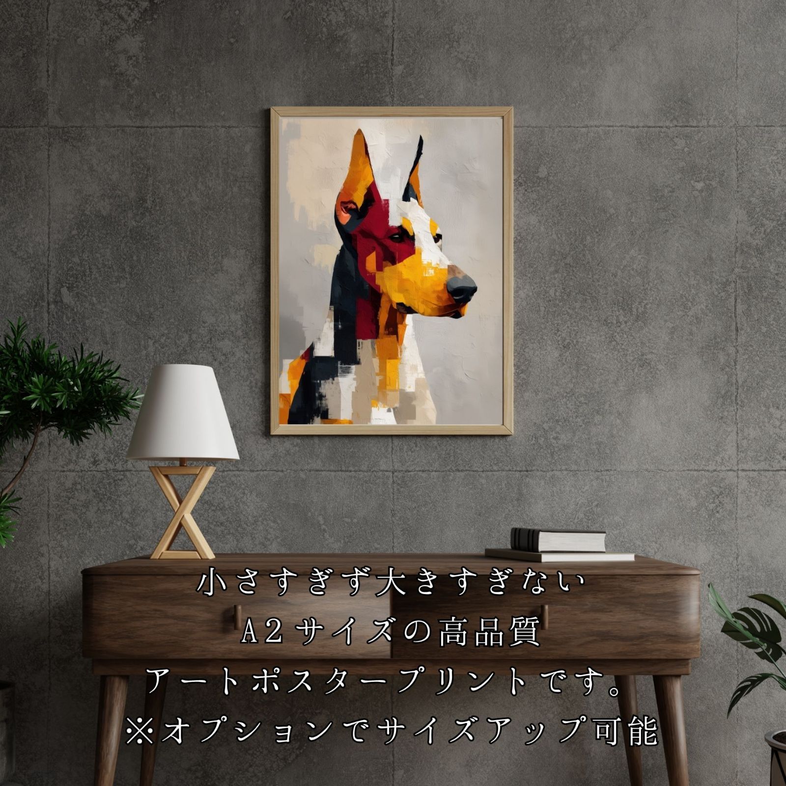 Color Symphony: Doberman Dog】ジークレー版画＊名入れOK