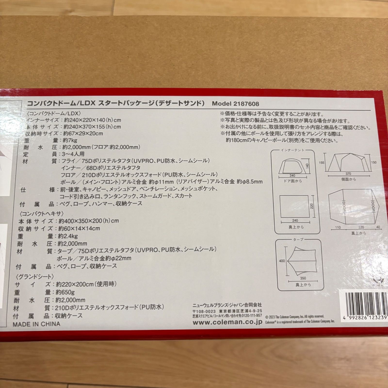 新品 コールマン コンパクトドーム LDXスタートパッケージ デザート