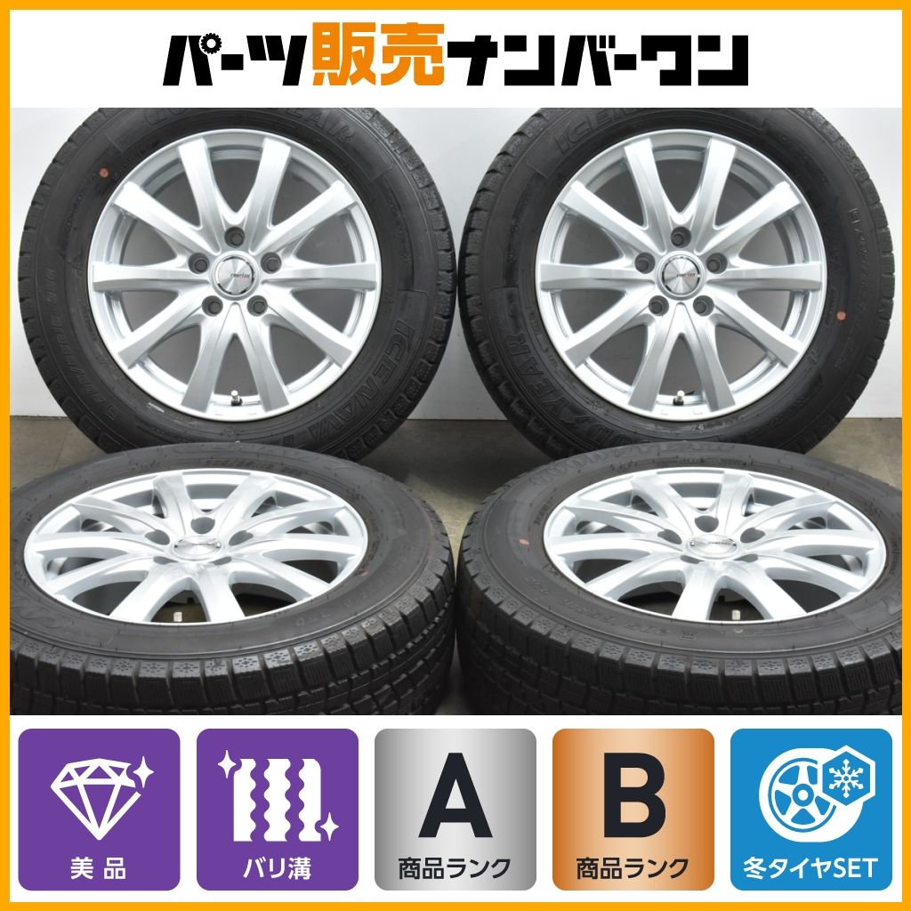 美品 バリ溝】Weds ラブリオン 16in 6.5J +47 114.3 グッドイヤー