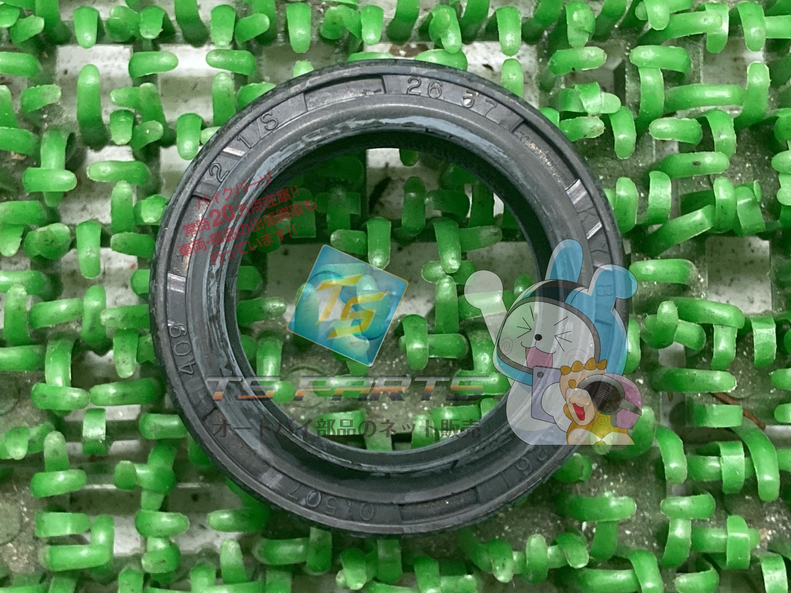 バーディー50 フロントフォークオイルシール 在庫有 即納 スズキ 純正 新品 バイク 部品 車検 Genuine アドレス50 ランディー シュート