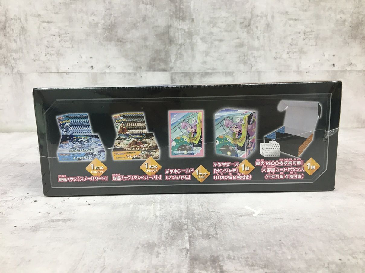 135 未開封 ポケモンカード 拡張パック スノーハザード＆クレイ