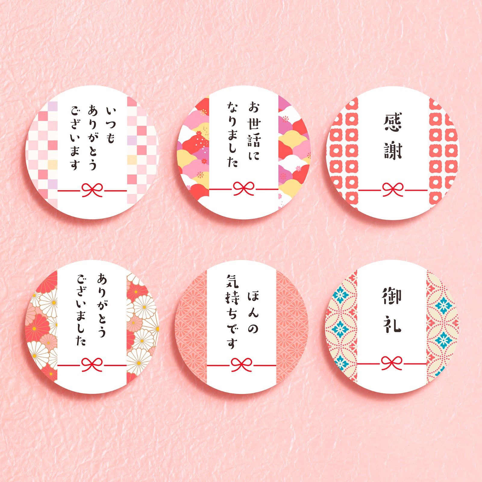 【丸L1-6】ツヤありショップシール★サンキューシール★名入れセミオーダー imgrc0093506547.jpg